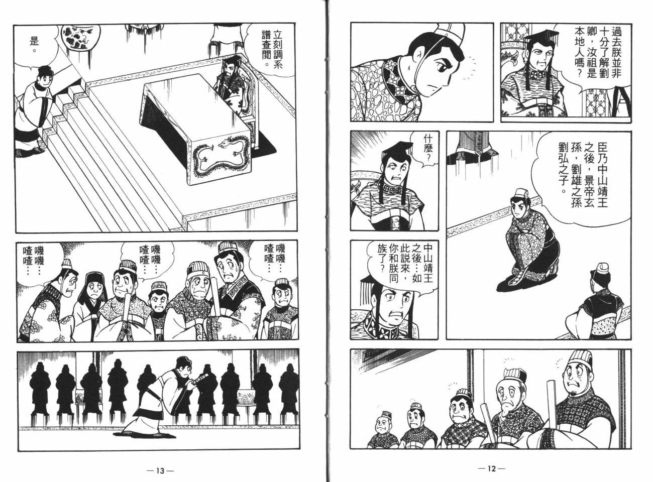 第15卷