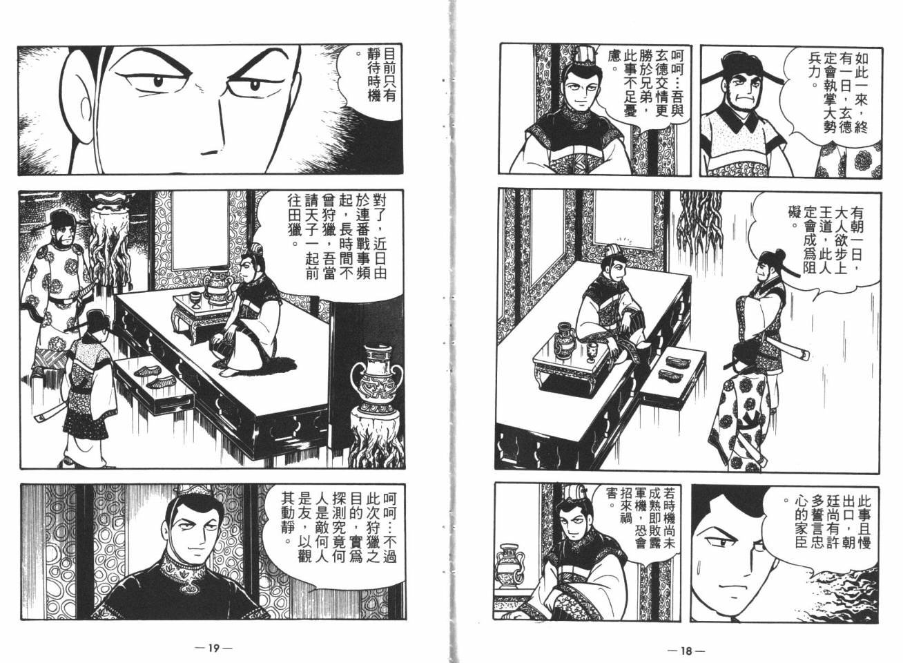 第15卷