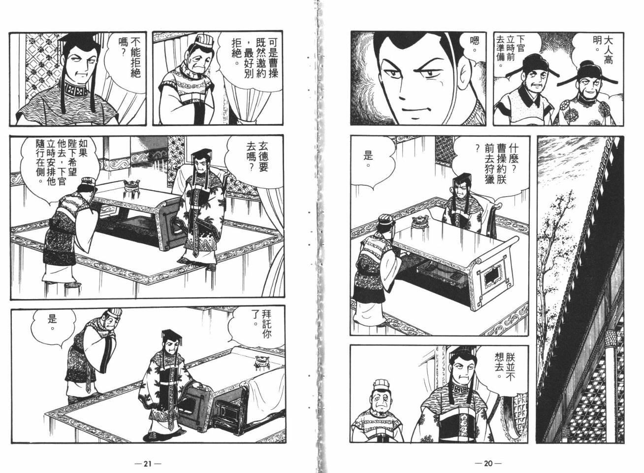 第15卷