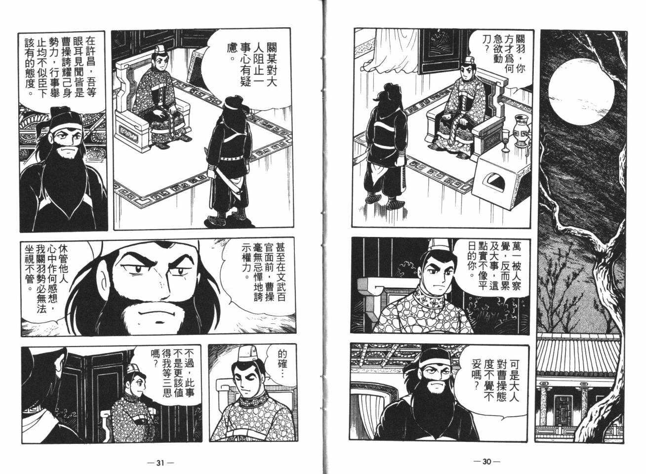 第15卷