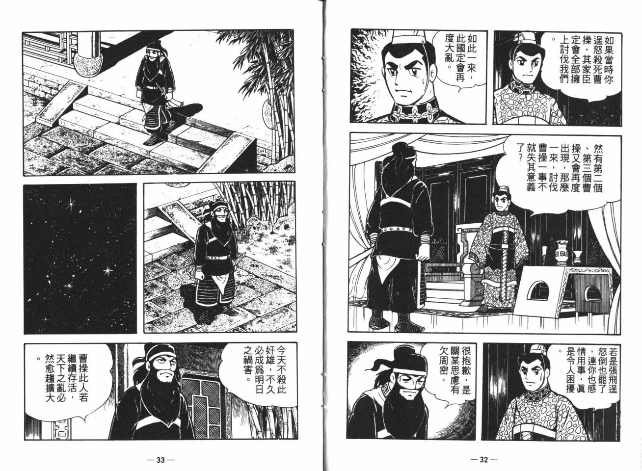 第15卷