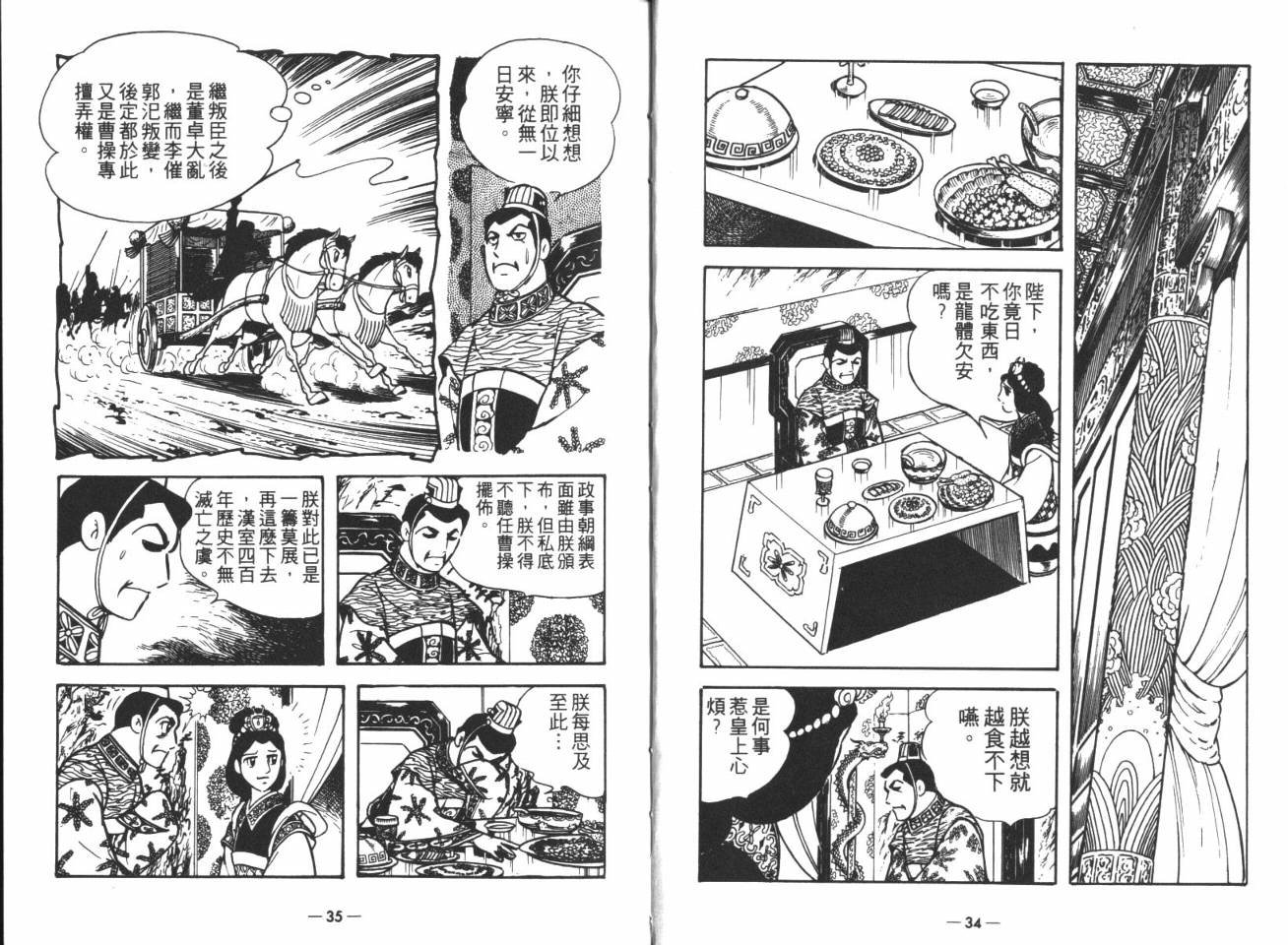 第15卷