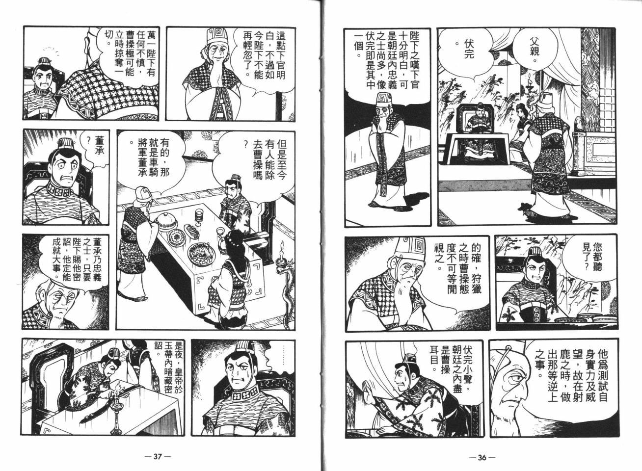 第15卷