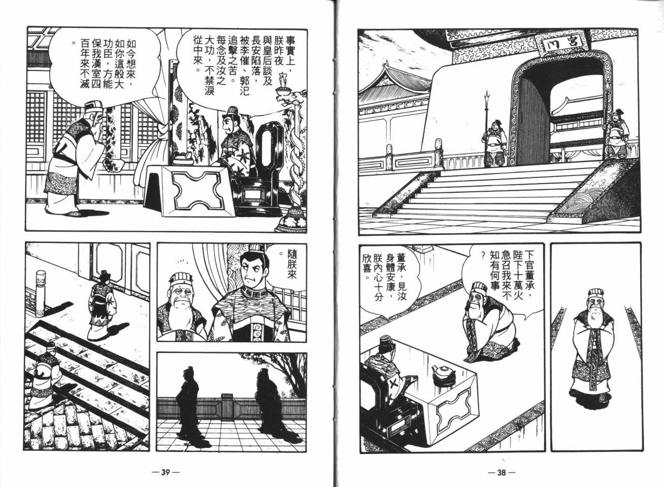 第15卷