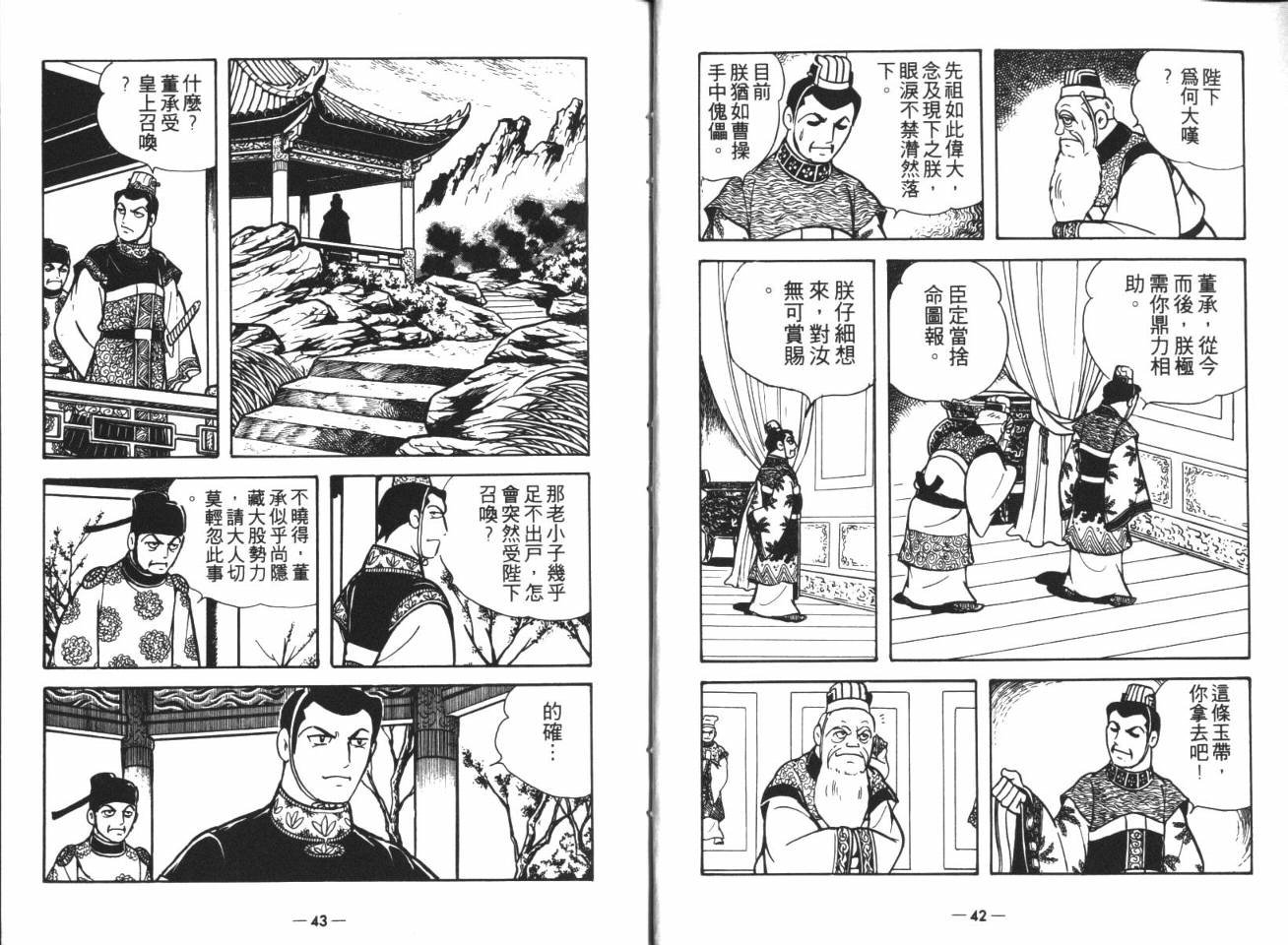 第15卷