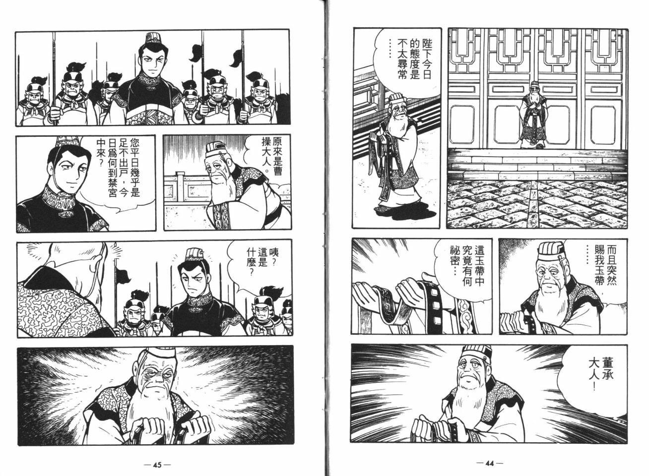 第15卷