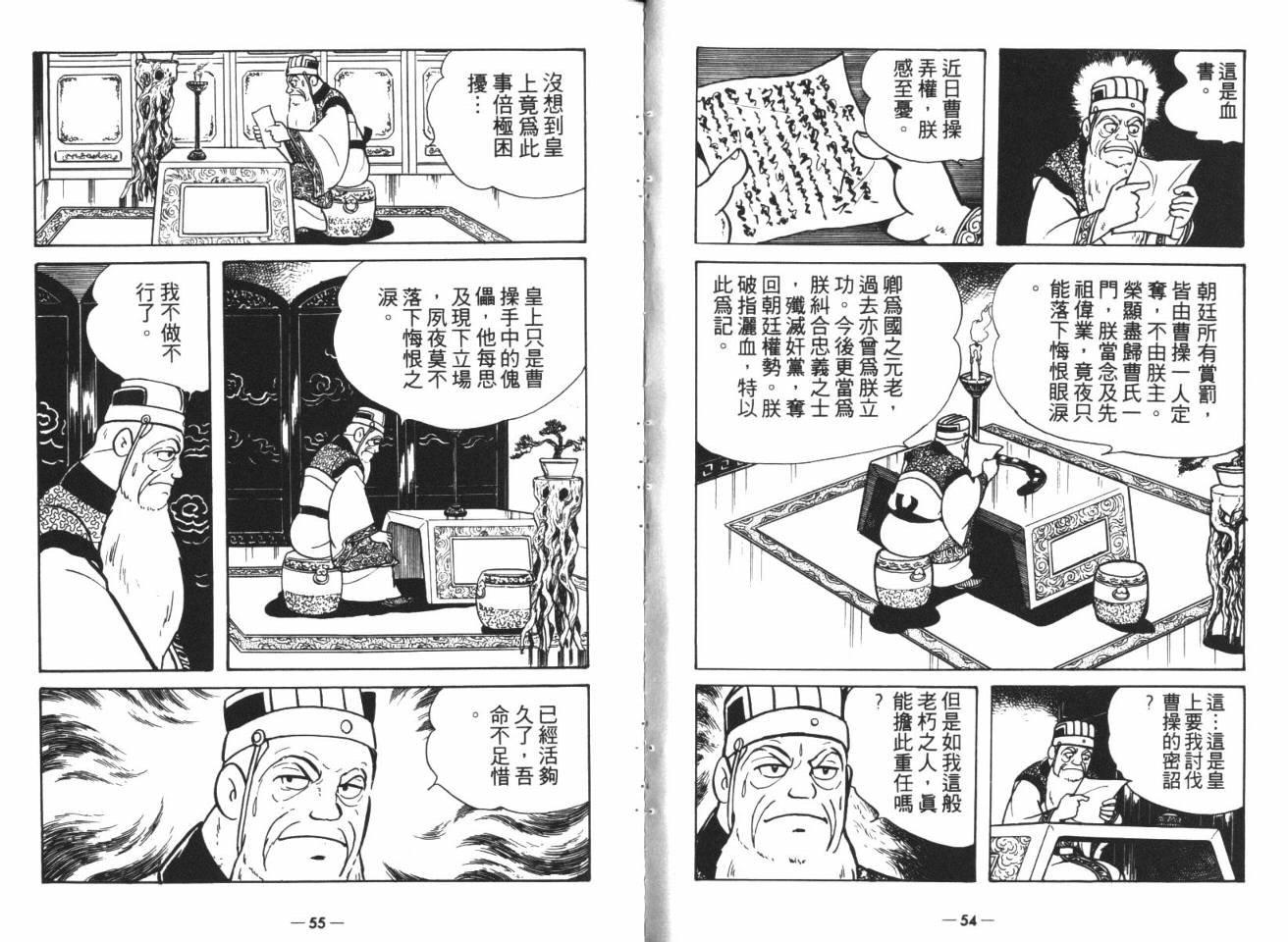 第15卷