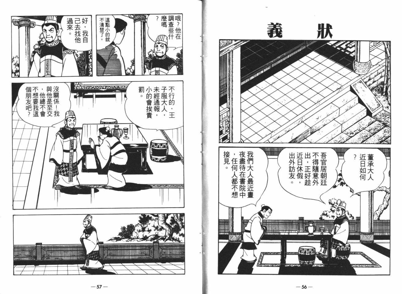 第15卷