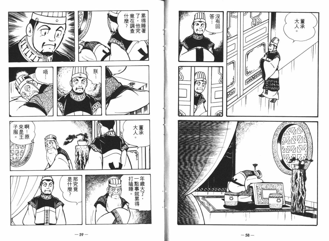 第15卷