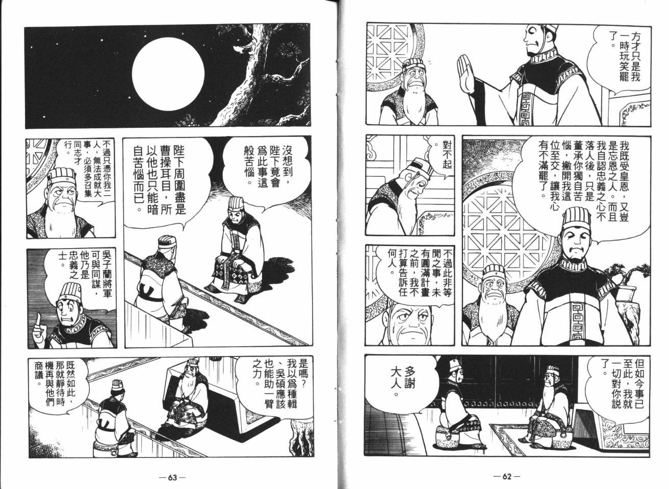 第15卷