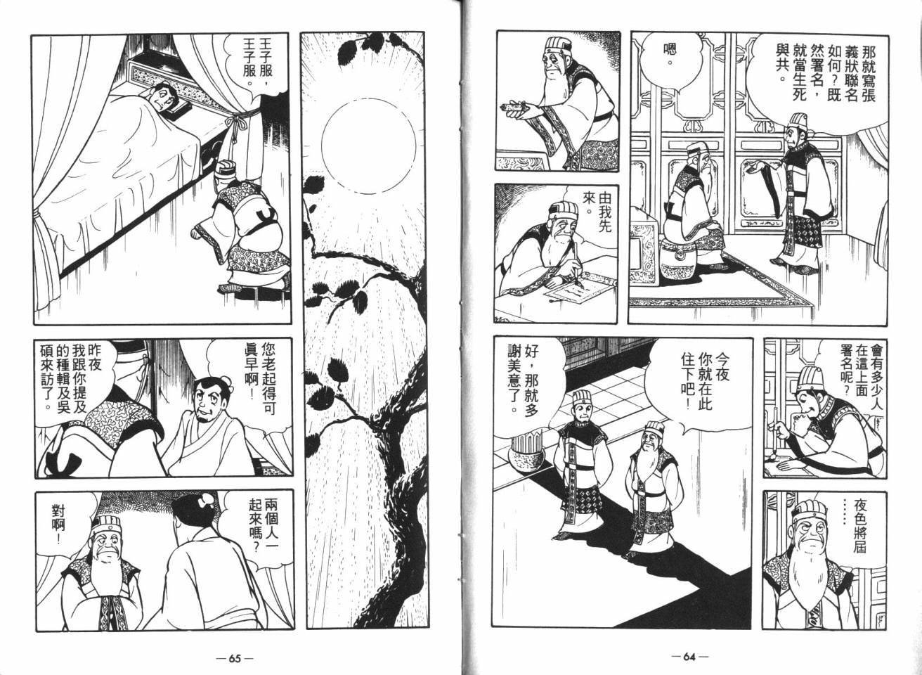 第15卷