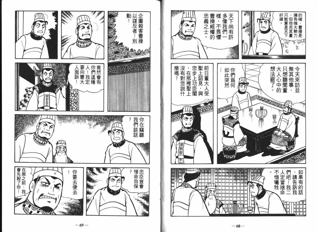 第15卷