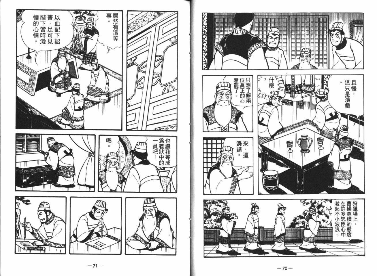 第15卷