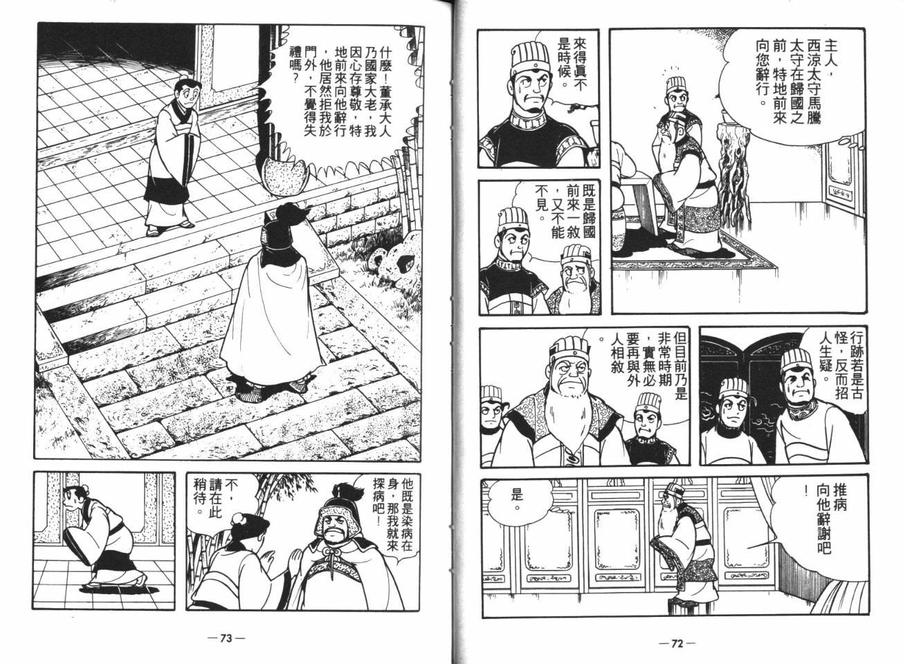 第15卷
