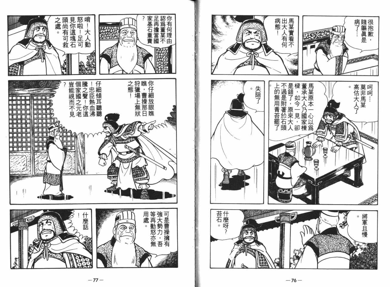 第15卷