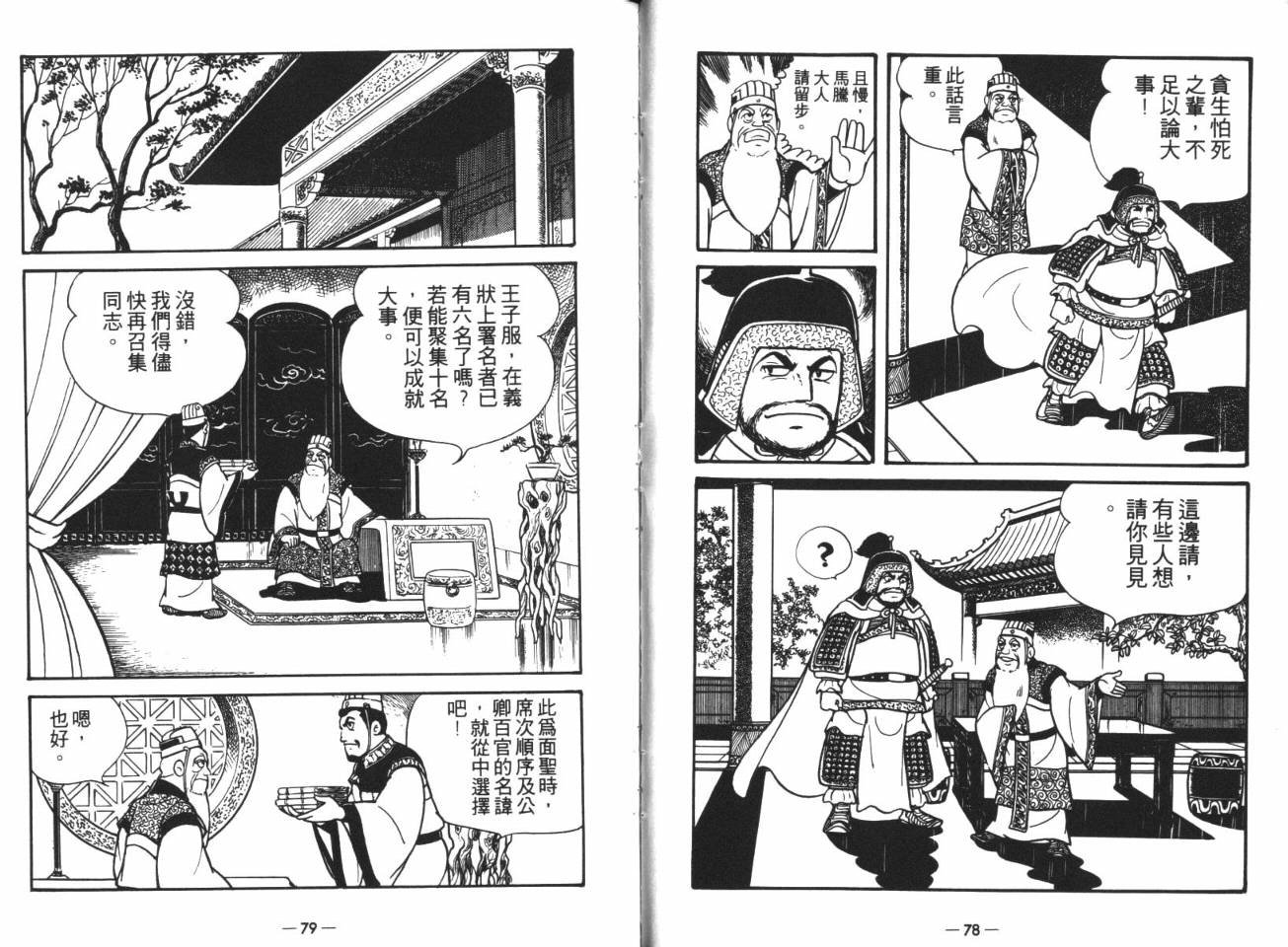 第15卷