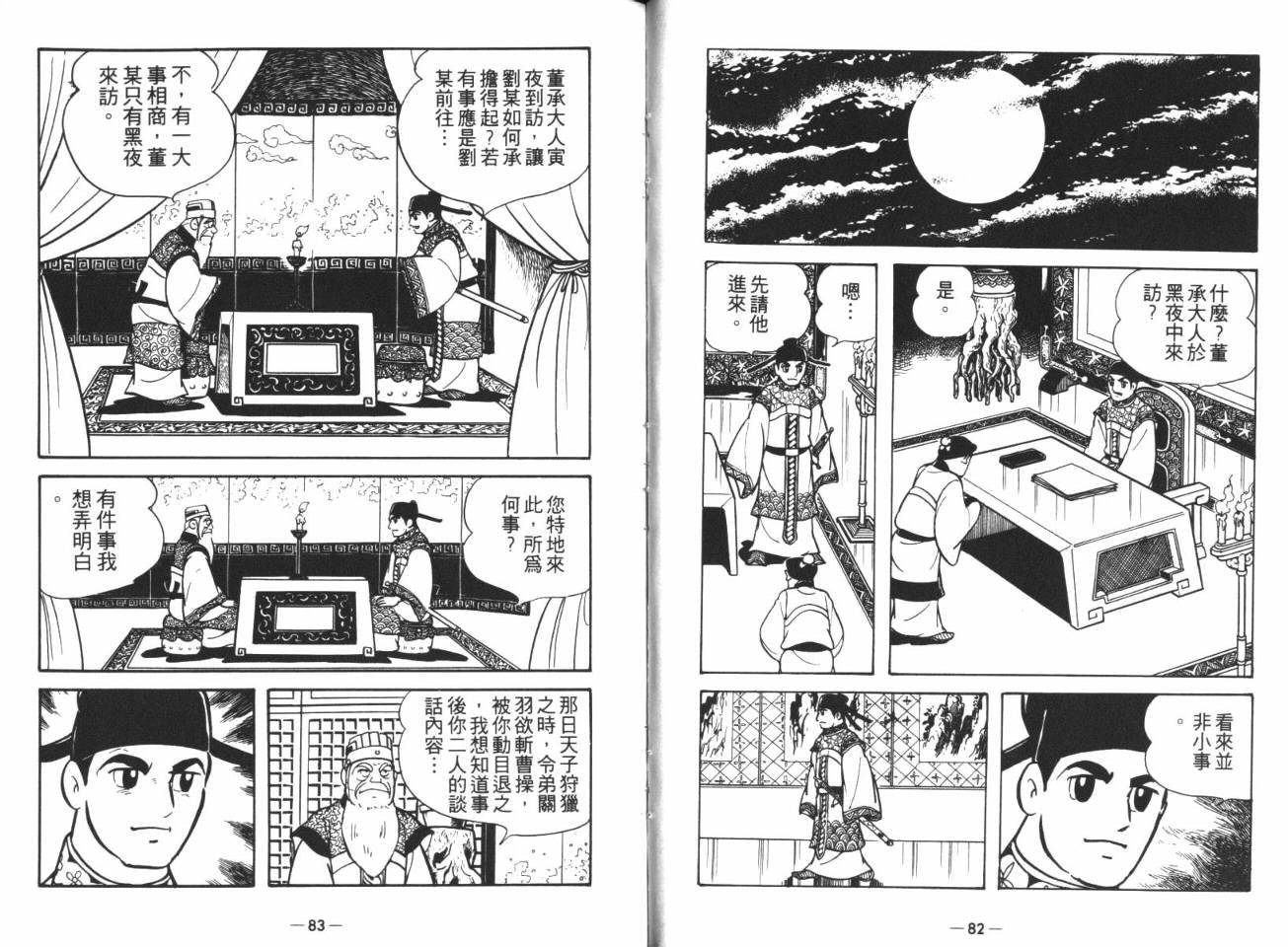 第15卷