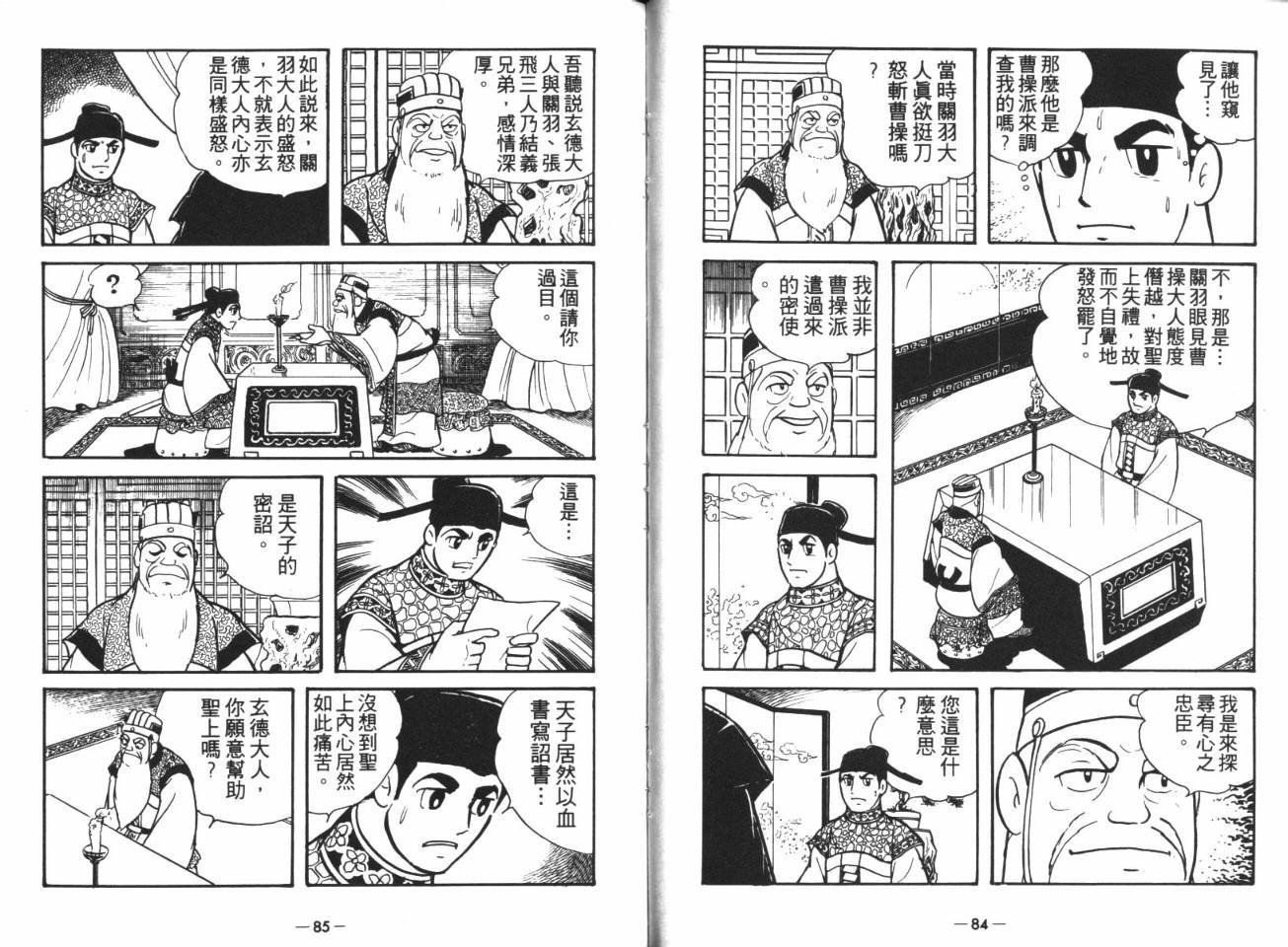 第15卷