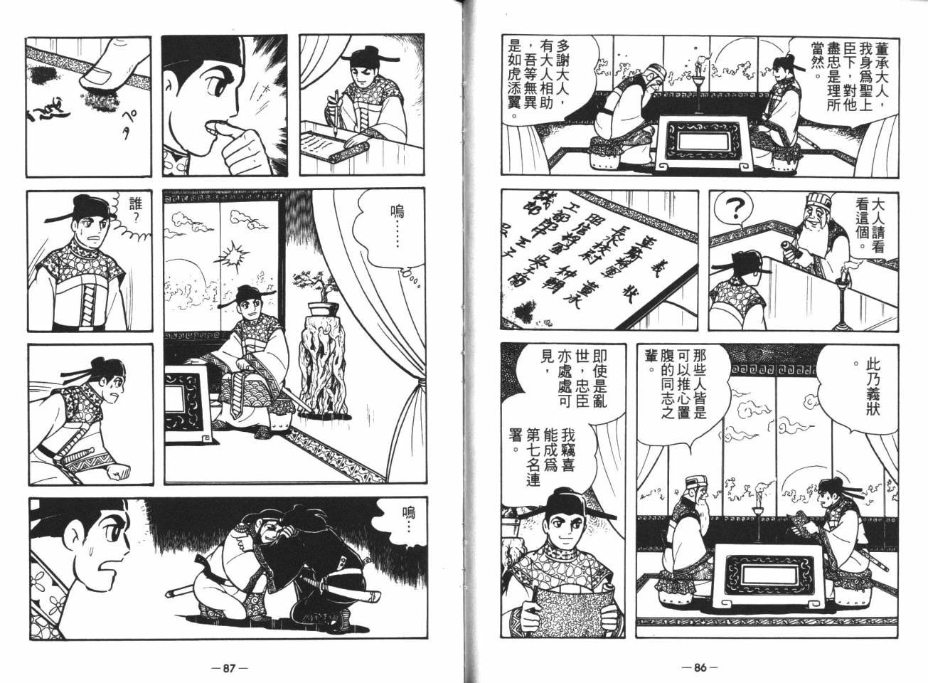 第15卷