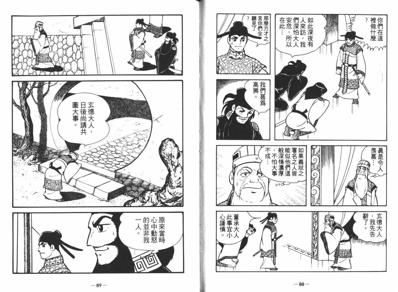 第15卷
