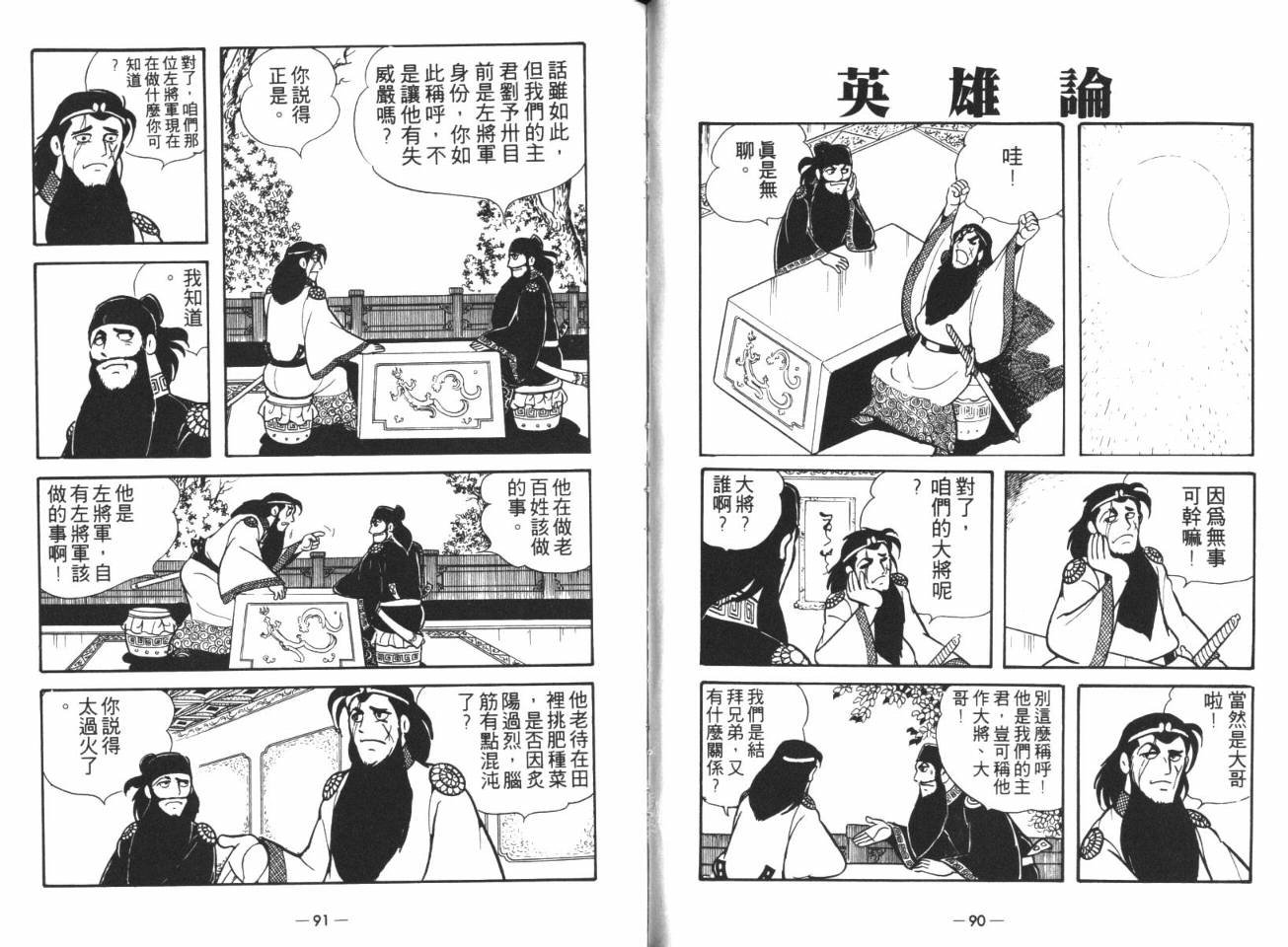 第15卷