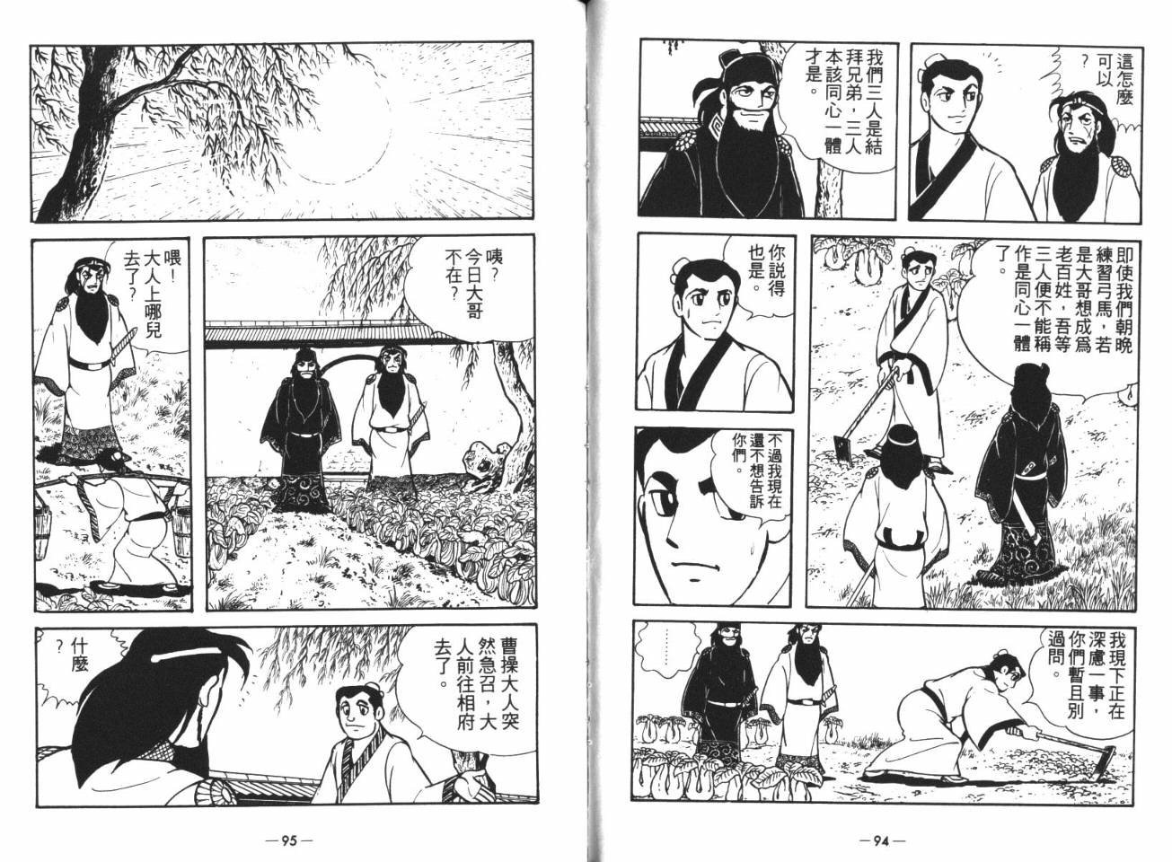 第15卷