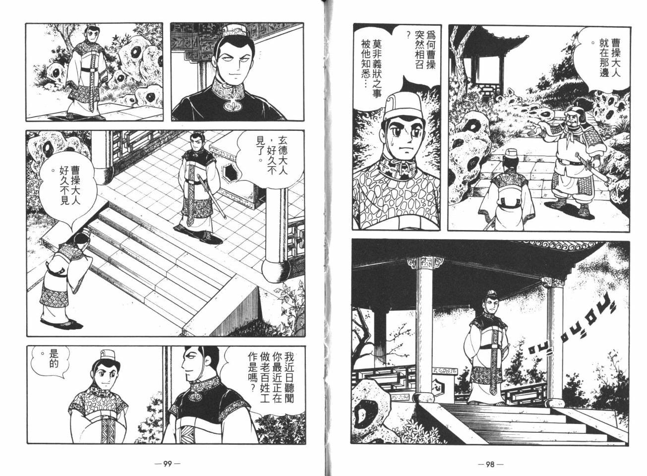 第15卷