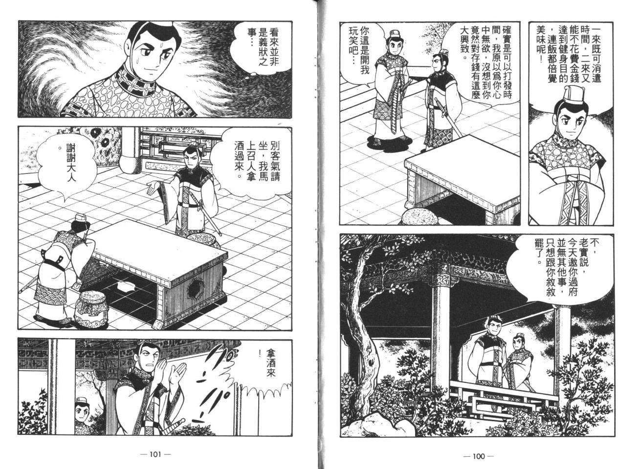 第15卷