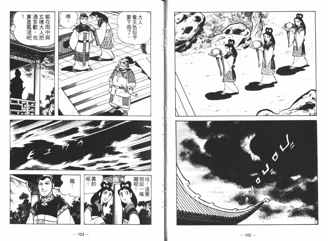 第15卷