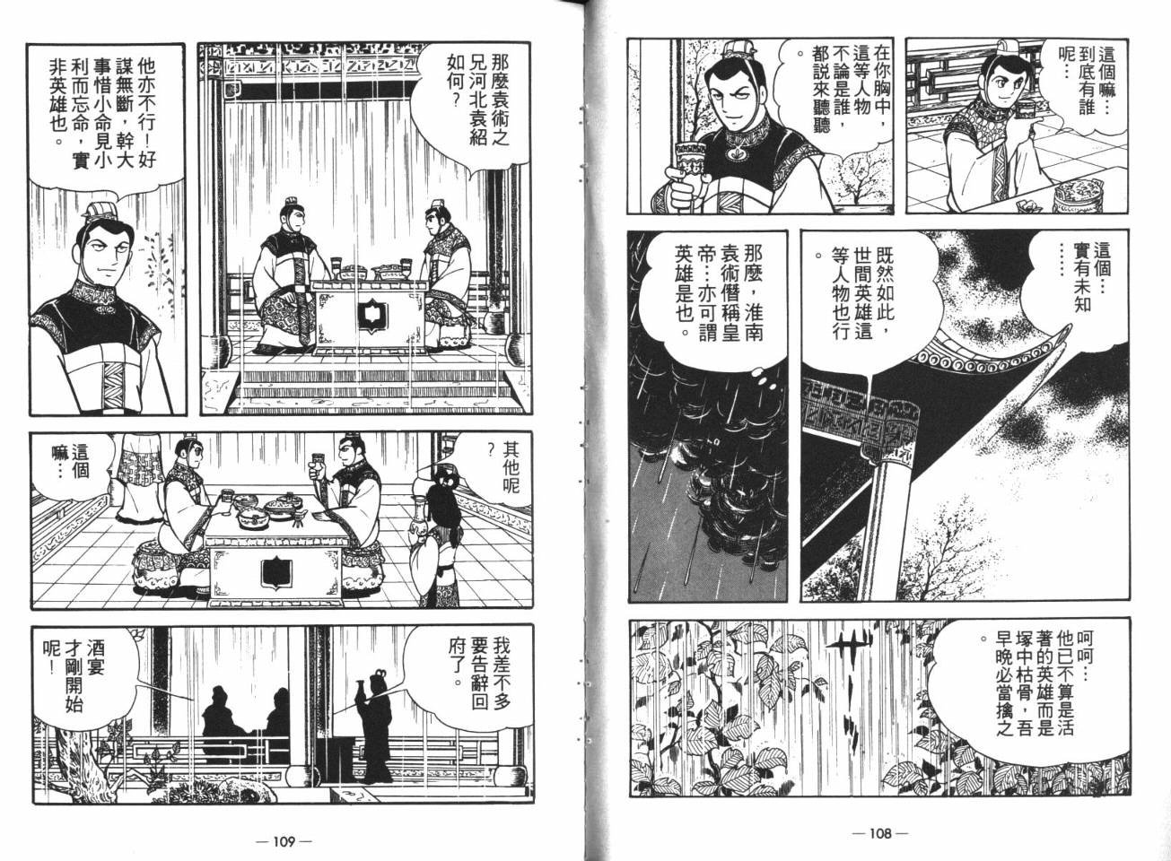 第15卷