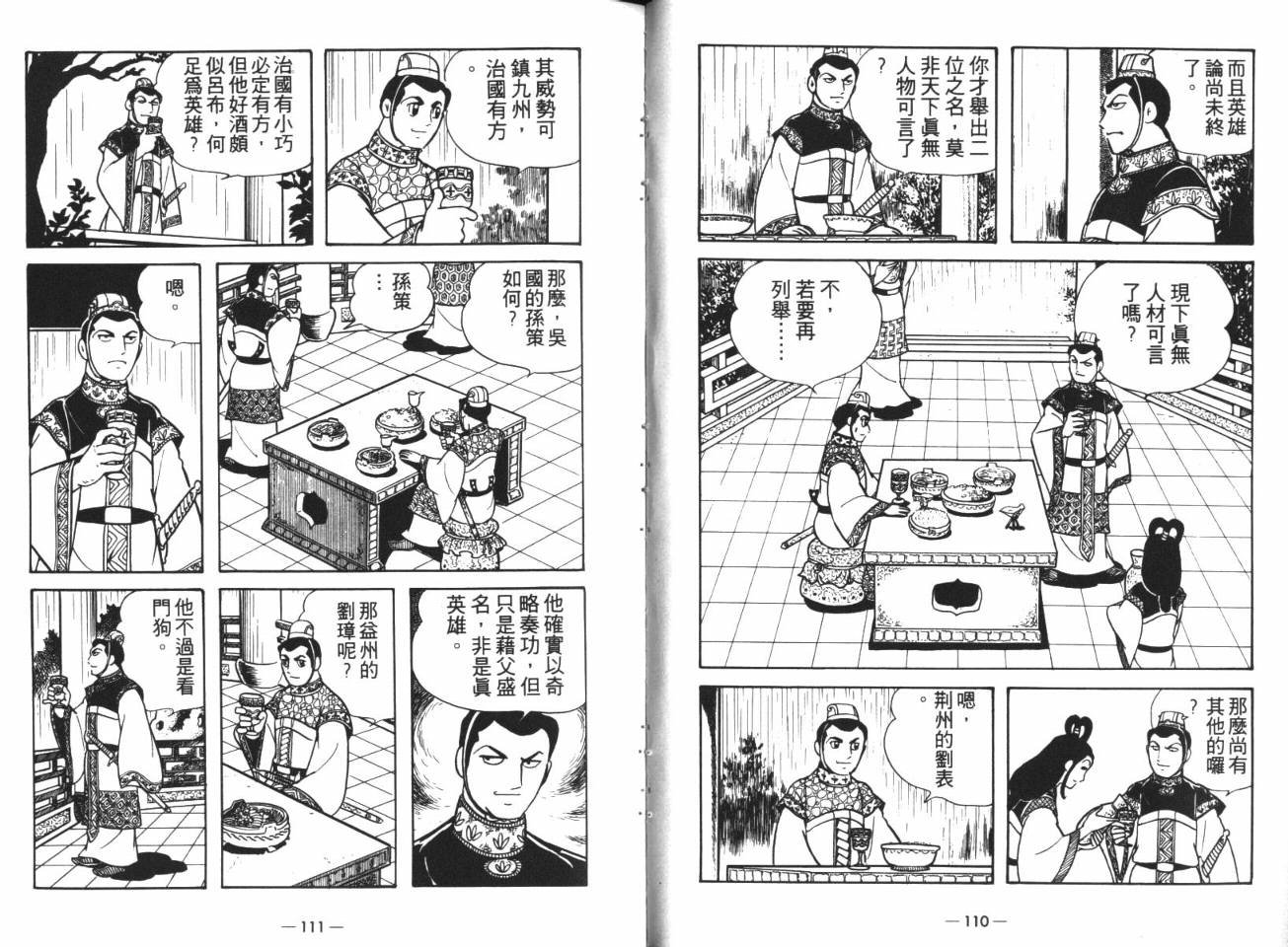 第15卷