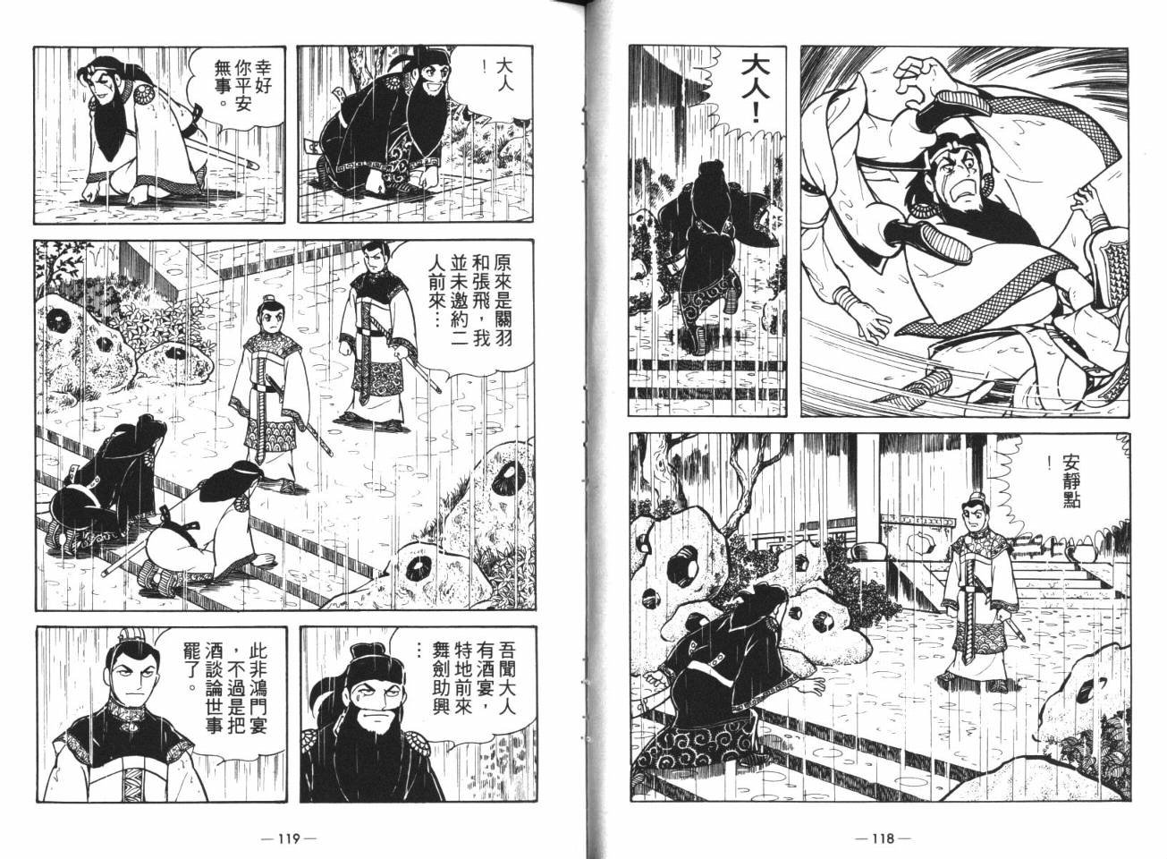 第15卷