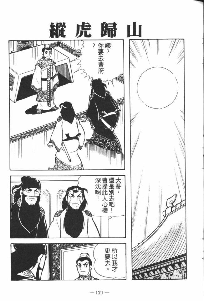 第15卷