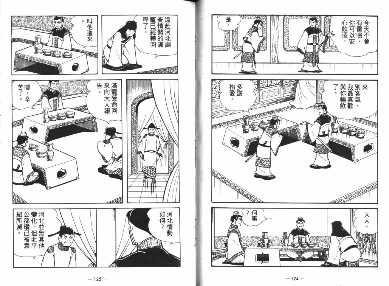 第15卷