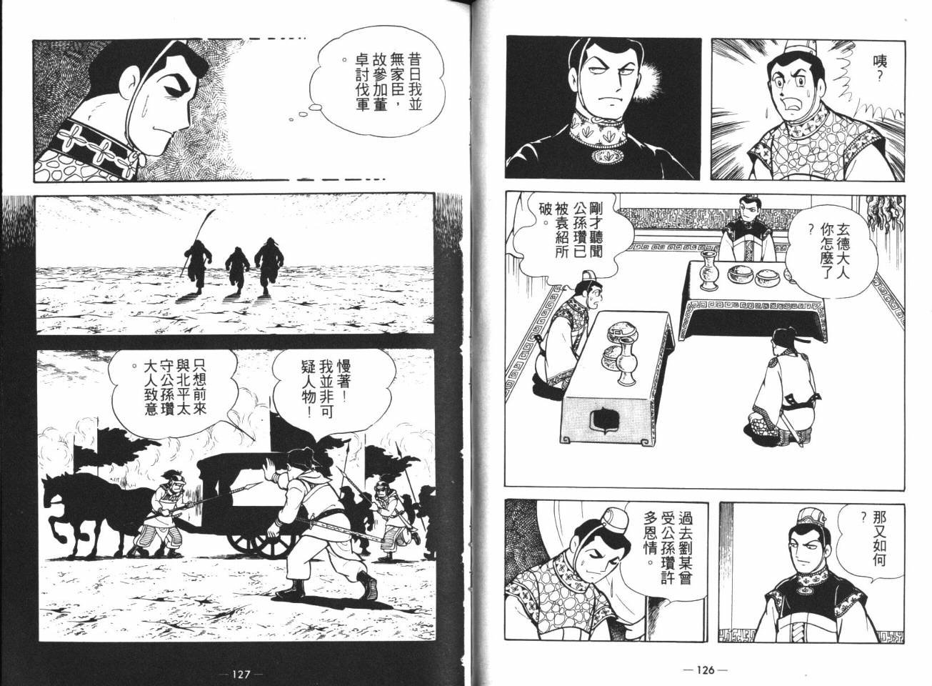 第15卷