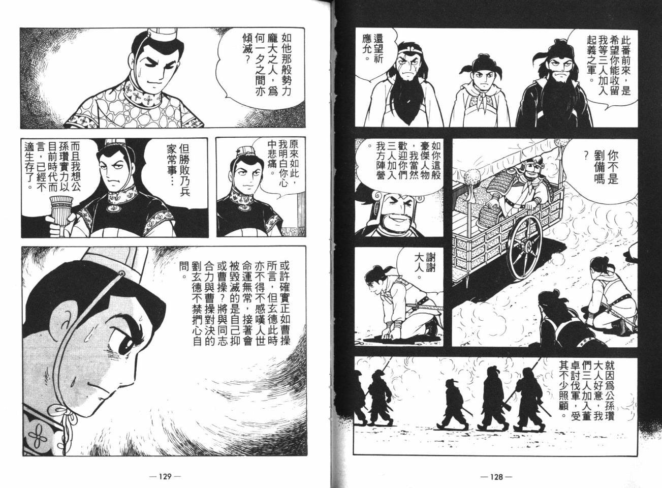第15卷