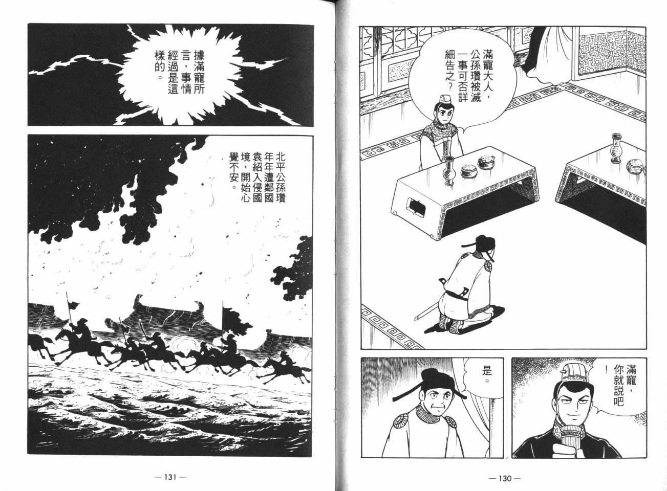 第15卷