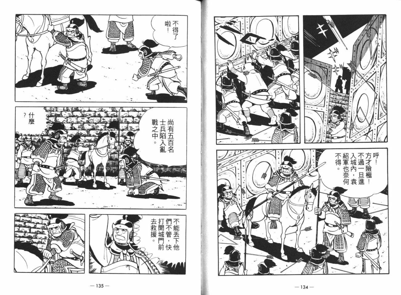 第15卷