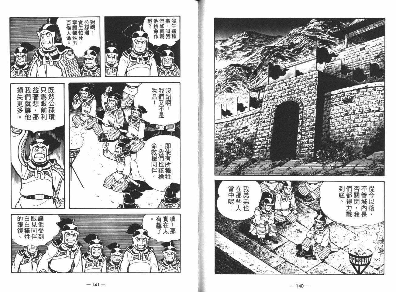 第15卷