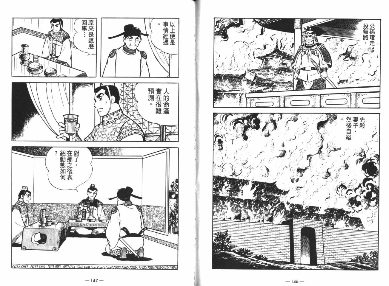 第15卷