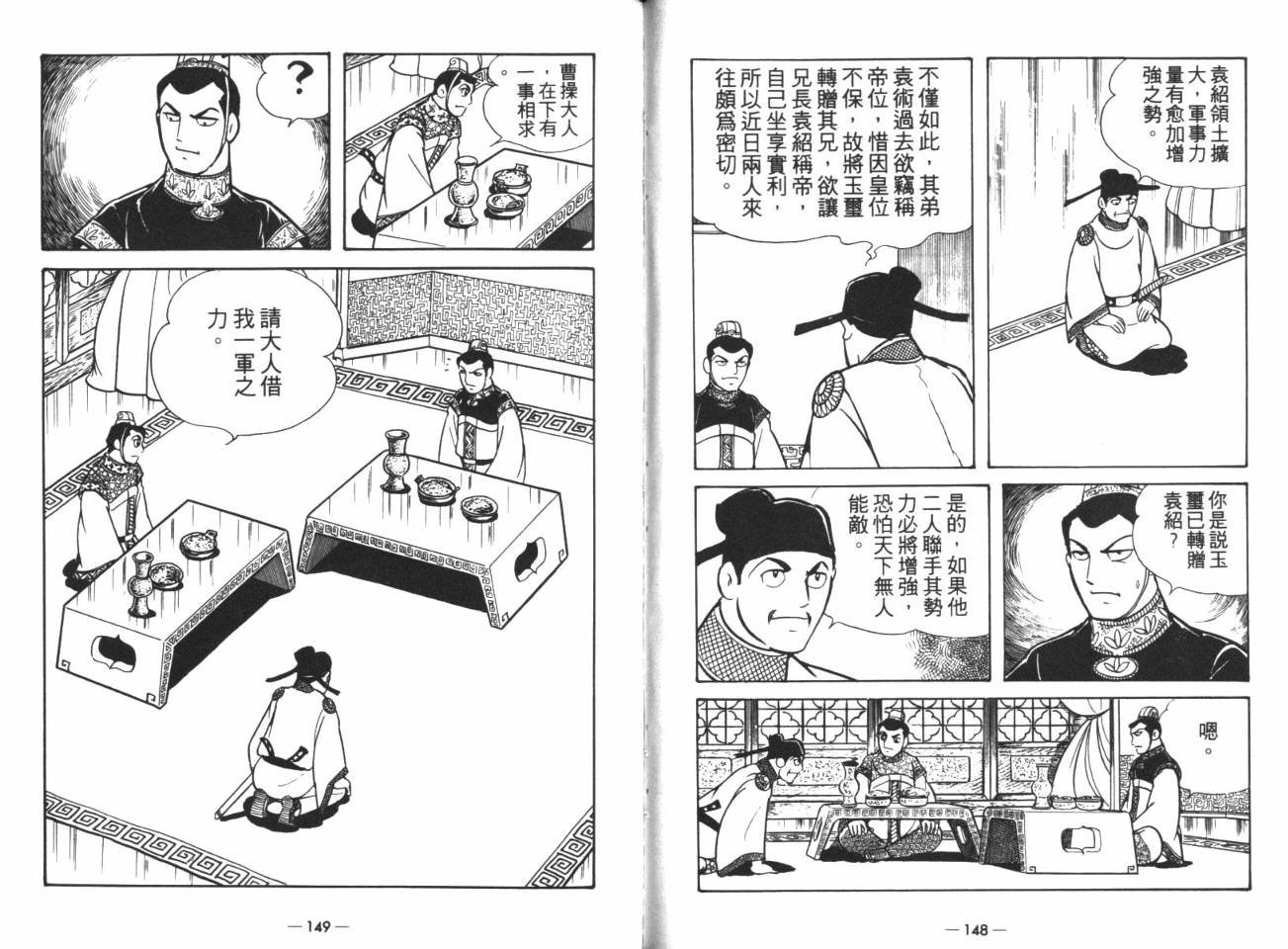 第15卷