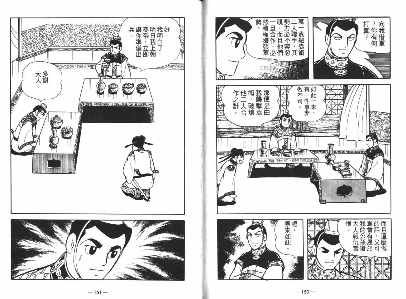 第15卷