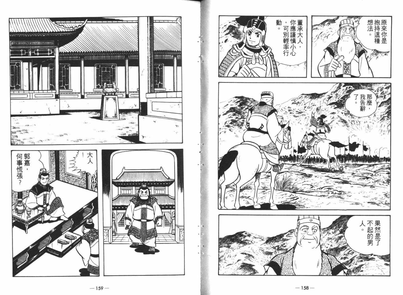 第15卷