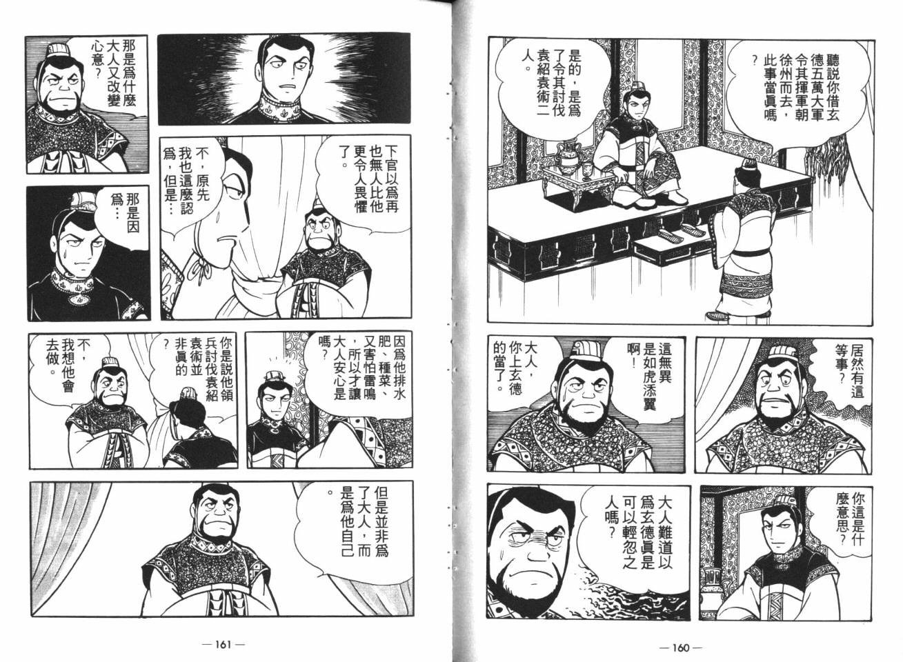 第15卷