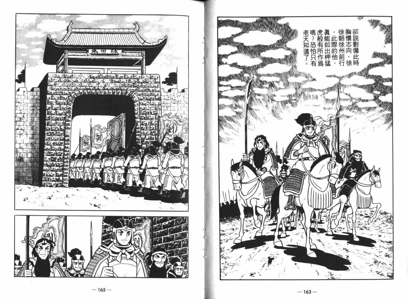 第15卷
