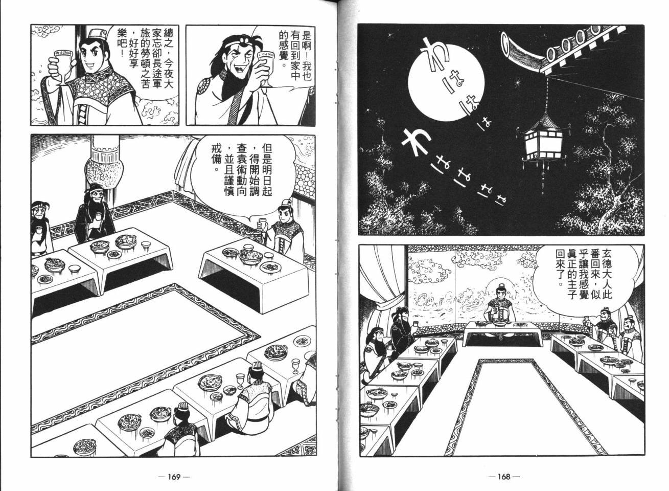 第15卷
