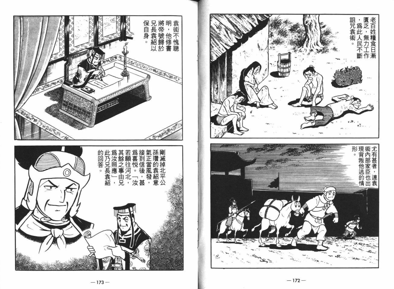第15卷