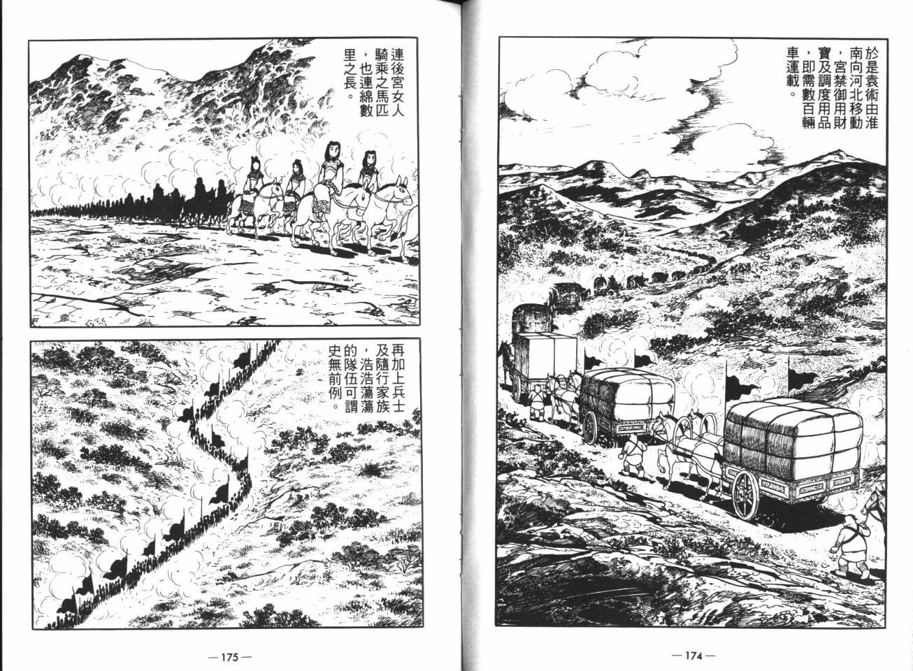 第15卷