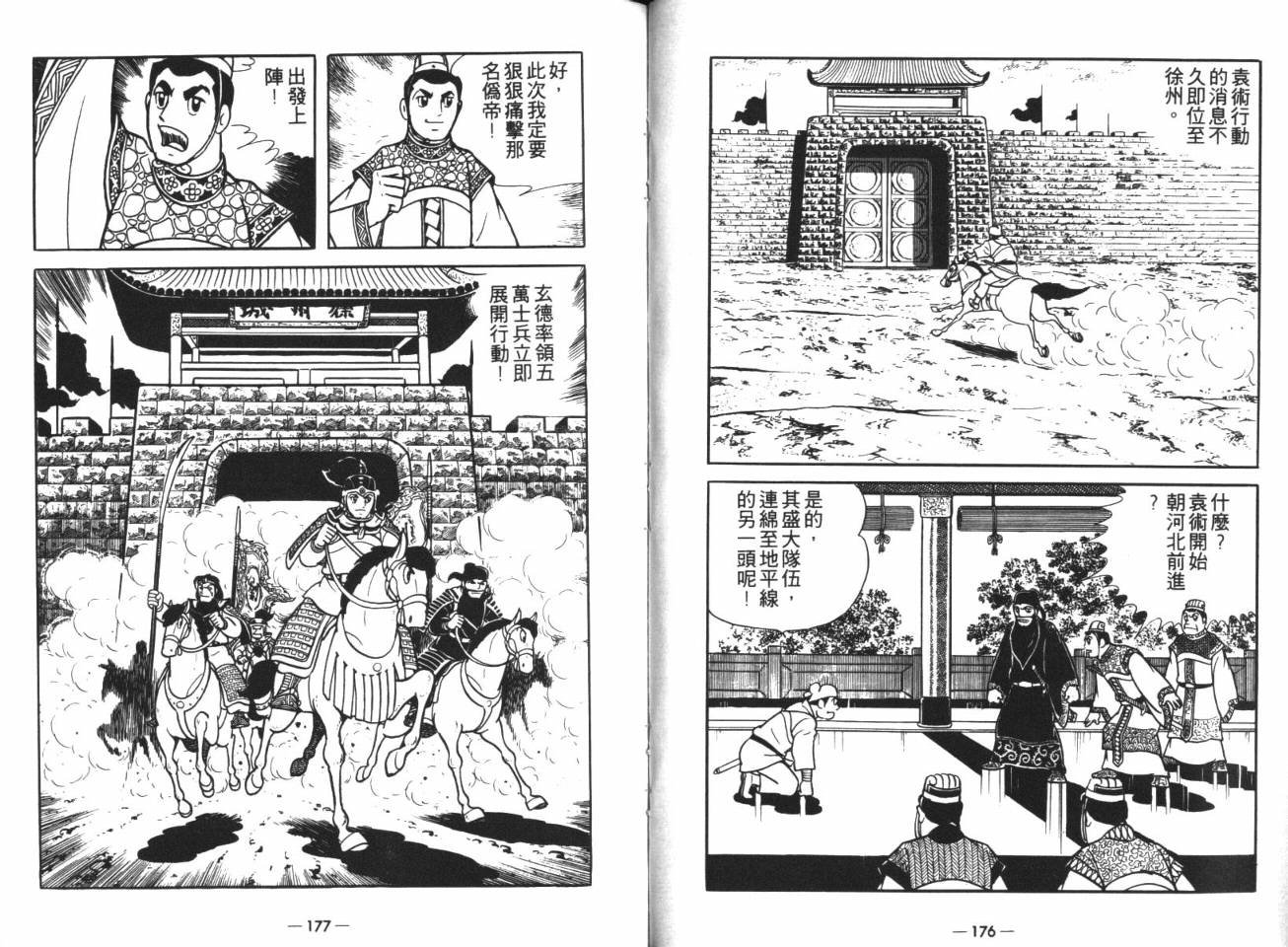 第15卷
