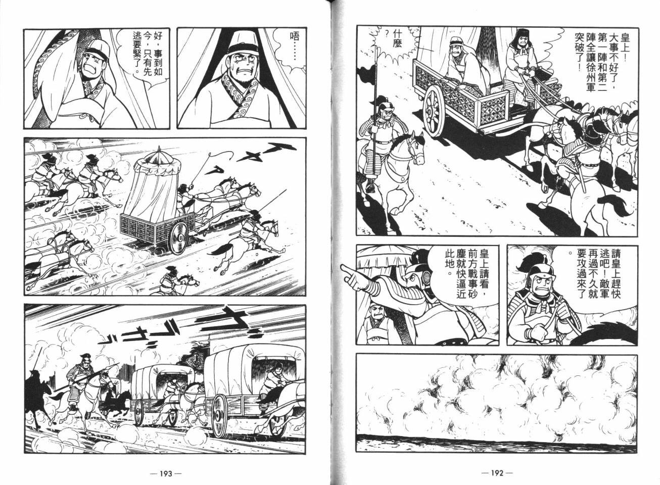 第15卷